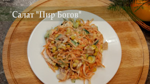 /uploads/_pages/362/salat-pir-bogov0.still001.jpg /uploads/_pages/362/salat-pir-bogov0.still001.jpg